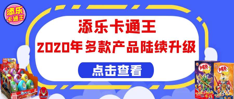 浪不浪的咱不知道，這波產(chǎn)品升級(jí)必須了解啊！