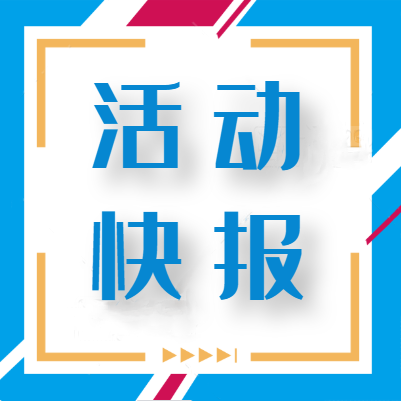 活動(dòng)快報(bào)丨抓緊最后兩周！陳列有獎(jiǎng)活動(dòng)快收官啦！