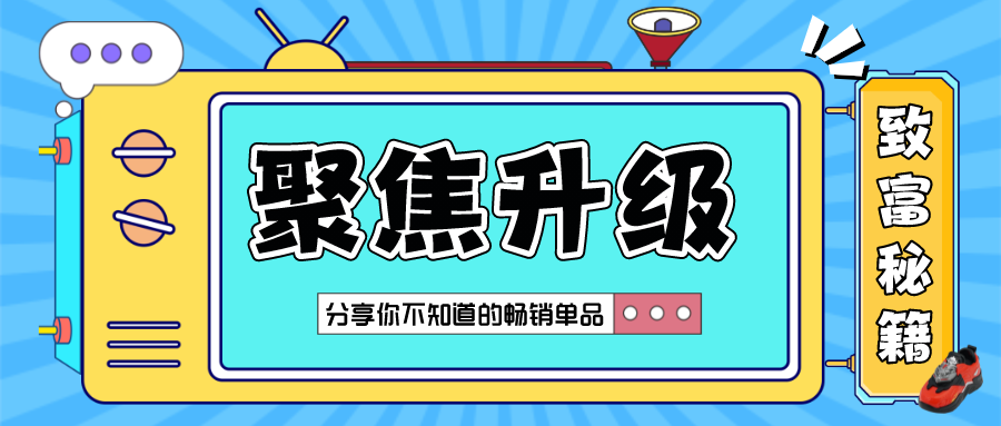 “奧特曼之日”大勢IP新升級蓄能待發(fā)，燃爆夏日