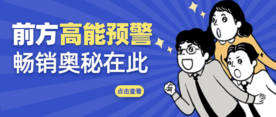 市場潛力不斷飆升，TA依靠的是什么？